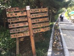 -龙门崮风景区