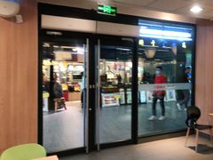 门面-麦当劳(庐山服务区店)