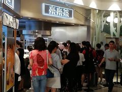 -LELECHA乐乐茶(美罗城店)