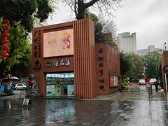 -南越王博物院(王宫展区)