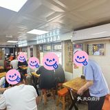 沈阳的这家三十八年老店 依然天天爆满