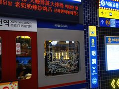 -凯德MALL(西直门店)