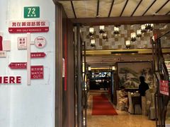 -乾隆美食·本帮菜(黄河路店)