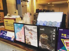 -唐沫茶兮(仓山万达金街店)