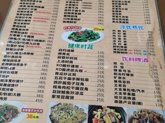 -煲煲掂风味煲仔饭餐厅(西区店)