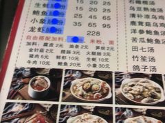 -王记新汕头肠粉炖汤