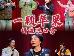 -北京喜剧院