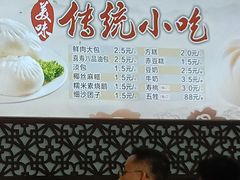 菜单-同心楼(解放北路店)