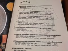 -巴伐利亚啤酒坊(意式风情街店)