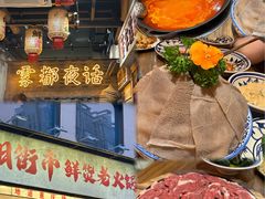 -旧街市鲜货老火锅(大光路店)