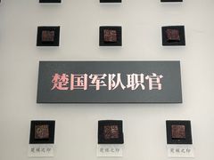 -徐州博物馆