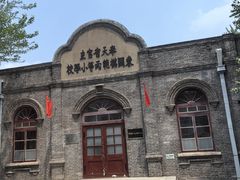 -周恩来同志少年读书旧址