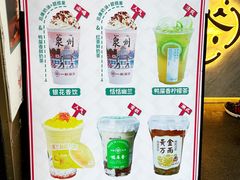 -一杯潮茶(西街店)