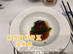 -Yan Ting 宴庭中餐厅(上海静安瑞吉酒店)