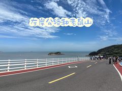 -舟山嵊泗列岛风景名胜区
