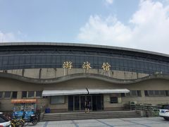 -浙江理工大学（下沙校区）游泳馆