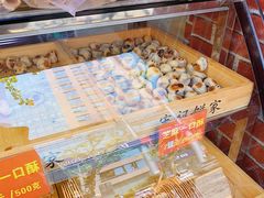 芝麻一口酥-宋记饼家(石门二路店)