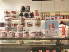 零售区-喜识·冰糖葫芦·炒酸奶(怀特店)