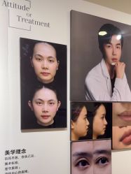 -长沙雅美医疗美容医院