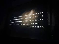 -辽宁大剧院