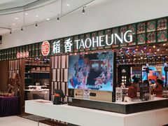 -稻香·金奖烧鹅·35年老字号(IFS国金中心店)