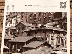 -山城巷传统风貌区
