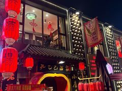 -孔乙己酒家(虹桥路店)