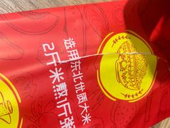 -粤仔湾砂锅粥(阳光店)