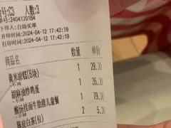 -西贝(华发商都店)