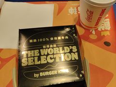 -汉堡王(金鹰天地广场店)