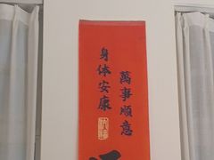 -丝宴·凤城印象·西北特色菜(彩虹湾店)