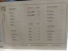 菜单-奈雪的茶(国金中心店)