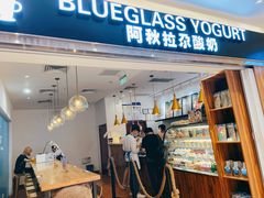 门面-Blueglass酸奶(华贸购物中心店)