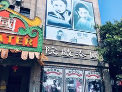 -两江国际影视城