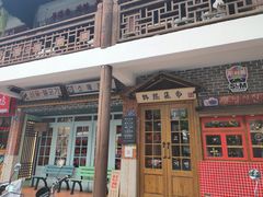 门面-韩热集市(百源店)