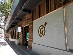 -高原家咖啡(博爱路店)