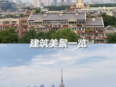 -北京展览馆