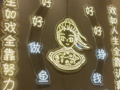 -天成·潮州牛肉脆肉鱼生蚝自助火锅