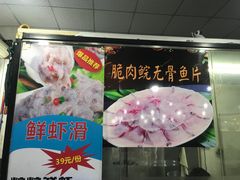 -秦记南岗鱼锅(珠吉路店)