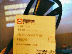 -和平影都