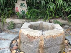 -天赐温泉