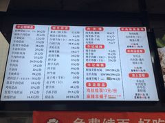 -牛记烩面(七星西路店)