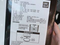 -优衣库(上海颛桥万达广场店)