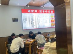 -谭家菜(童宾路店)