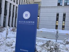 -吉林大学(前卫南校区)