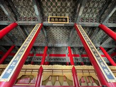 -历代帝王庙博物馆