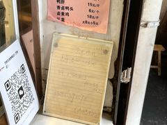 -竺桥兄弟烤鸭(总店)