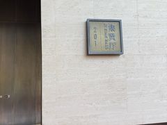 -北京雁栖湖国际会展中心