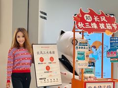 -长风拨筋养身(金虹桥店)