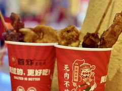-首炸里脊肉•炸鸡(汉神购物广场店)
